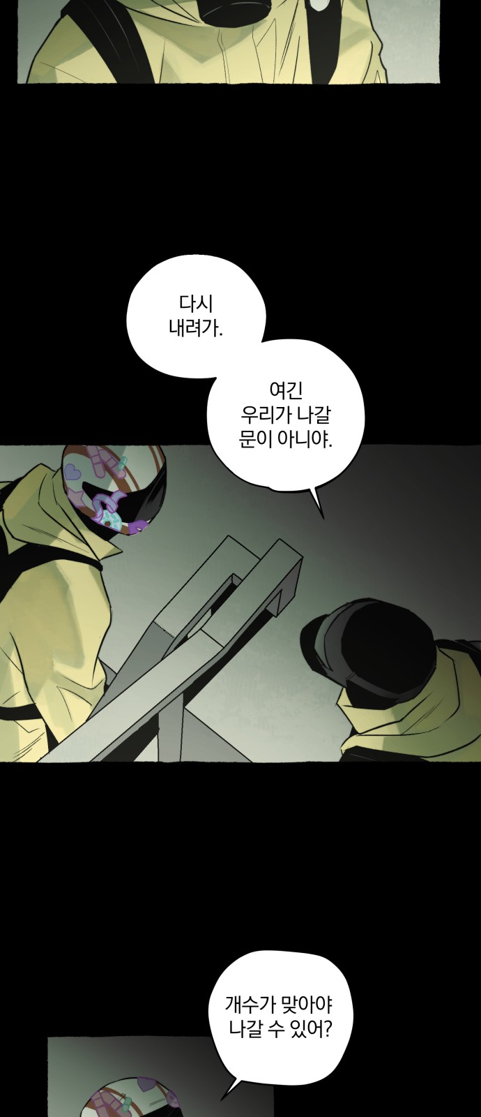 26 페이지