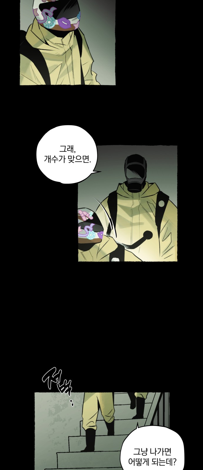 27 페이지