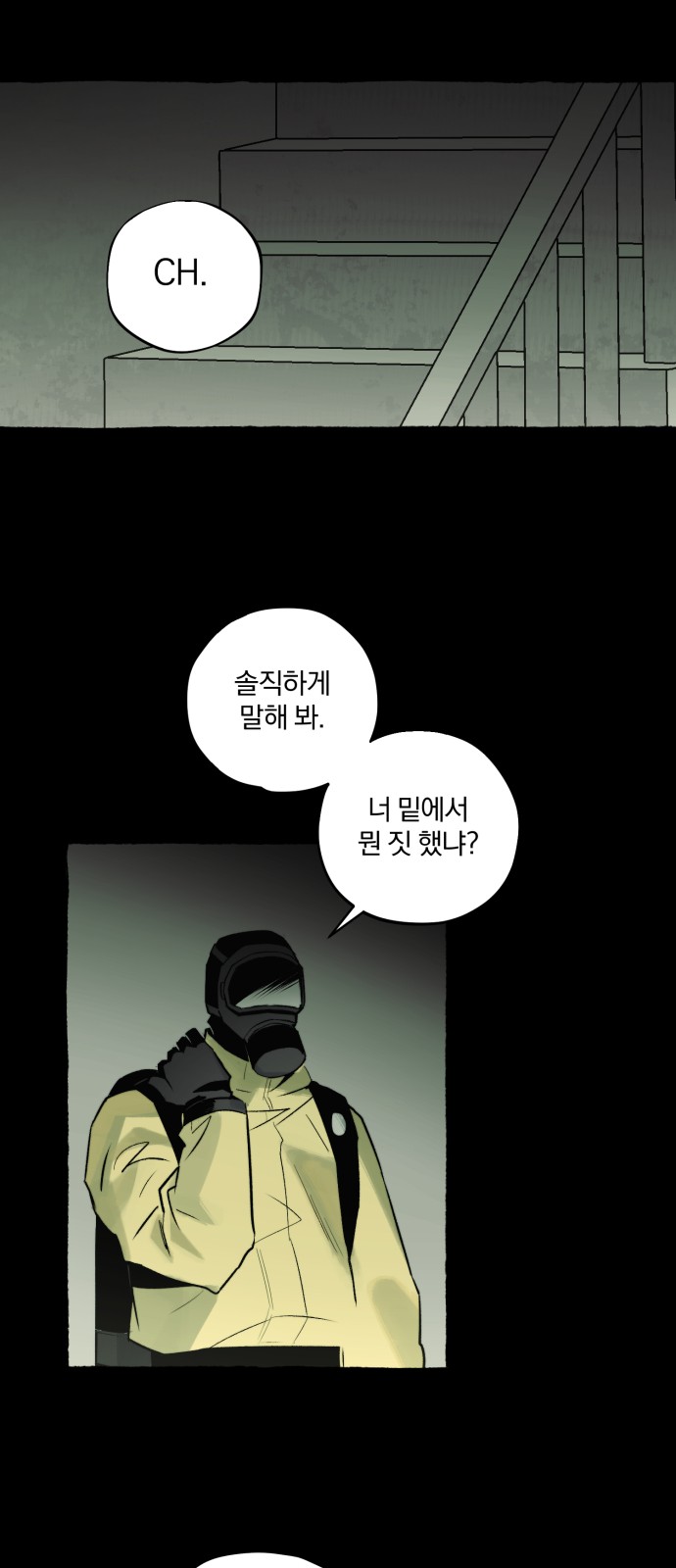 36 페이지