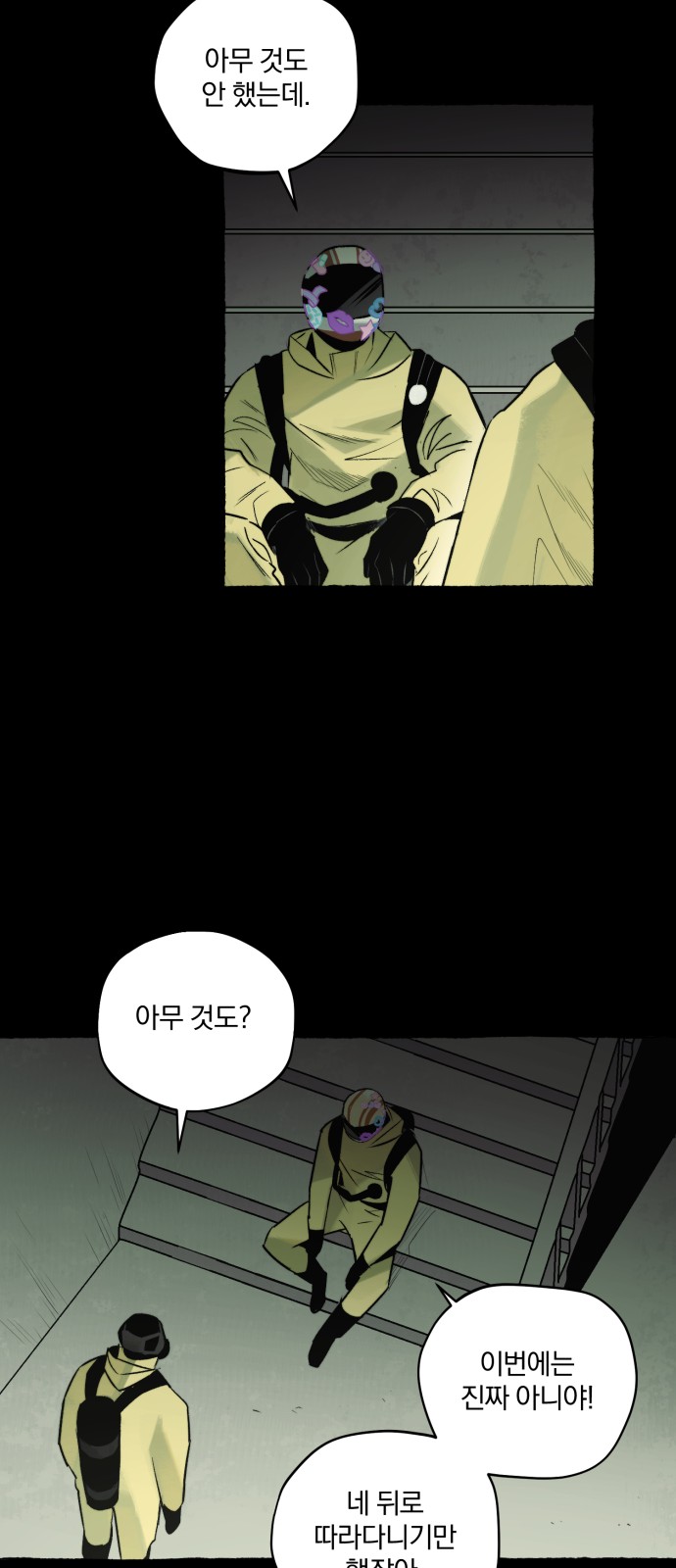 37 페이지