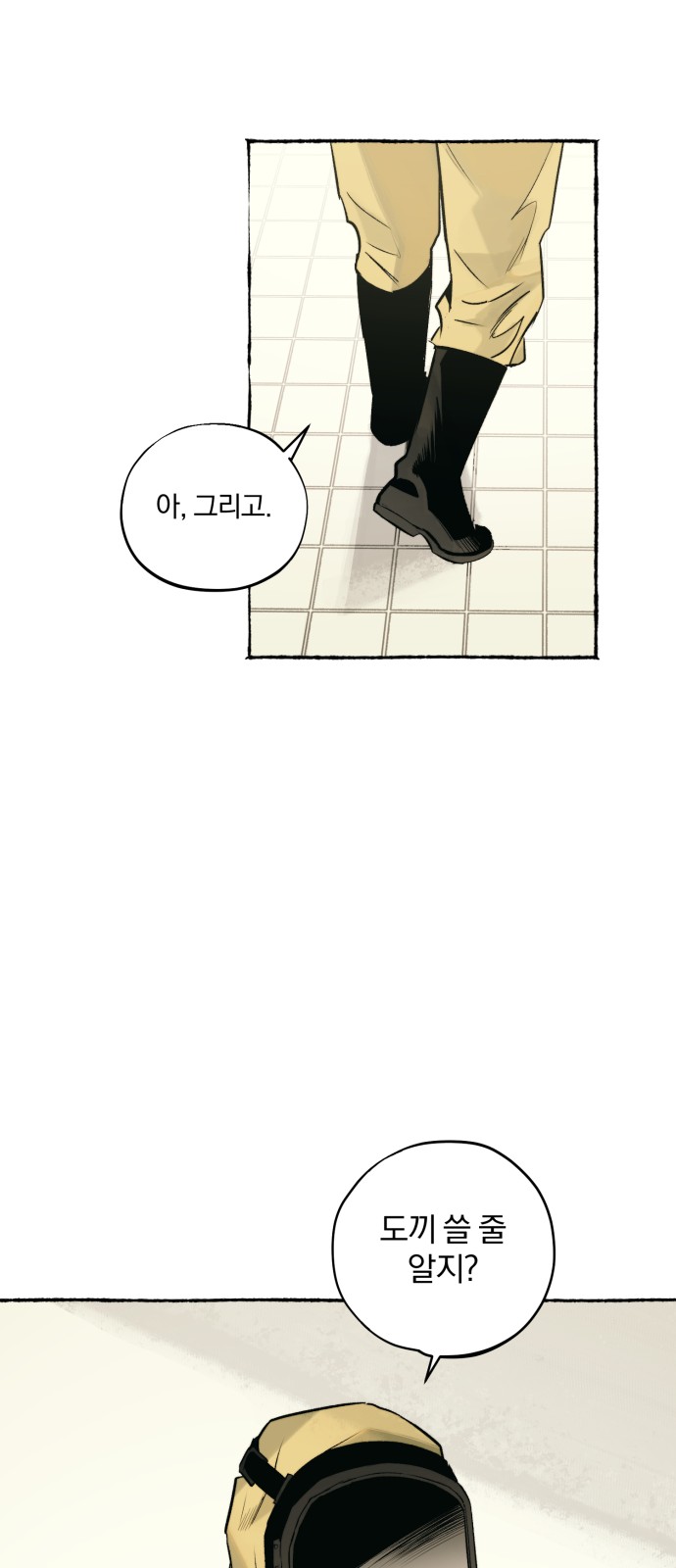 44 페이지