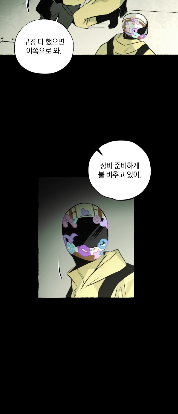 9 페이지