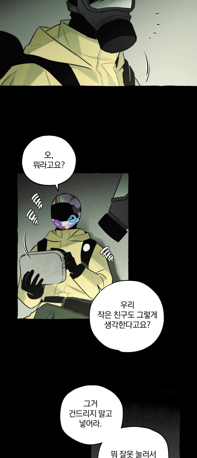 10 페이지