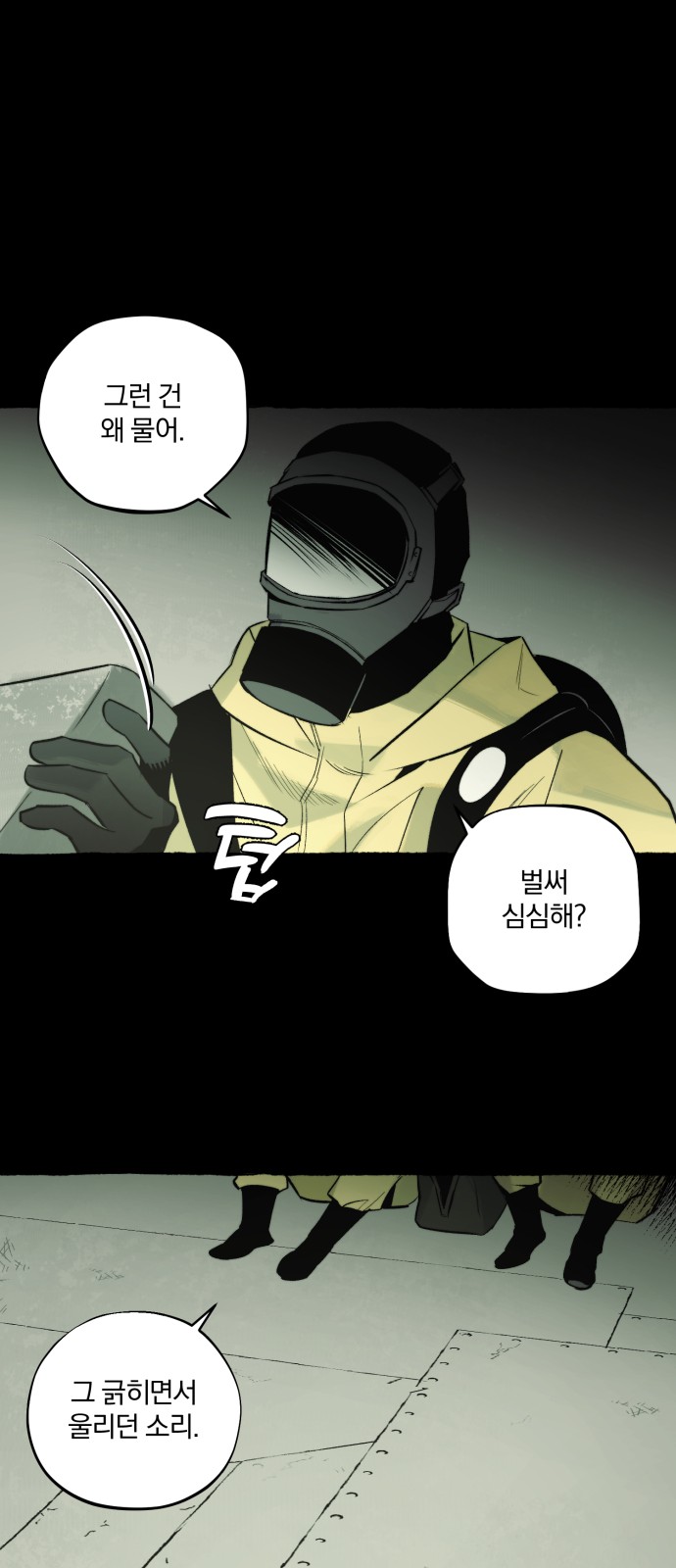 13 페이지