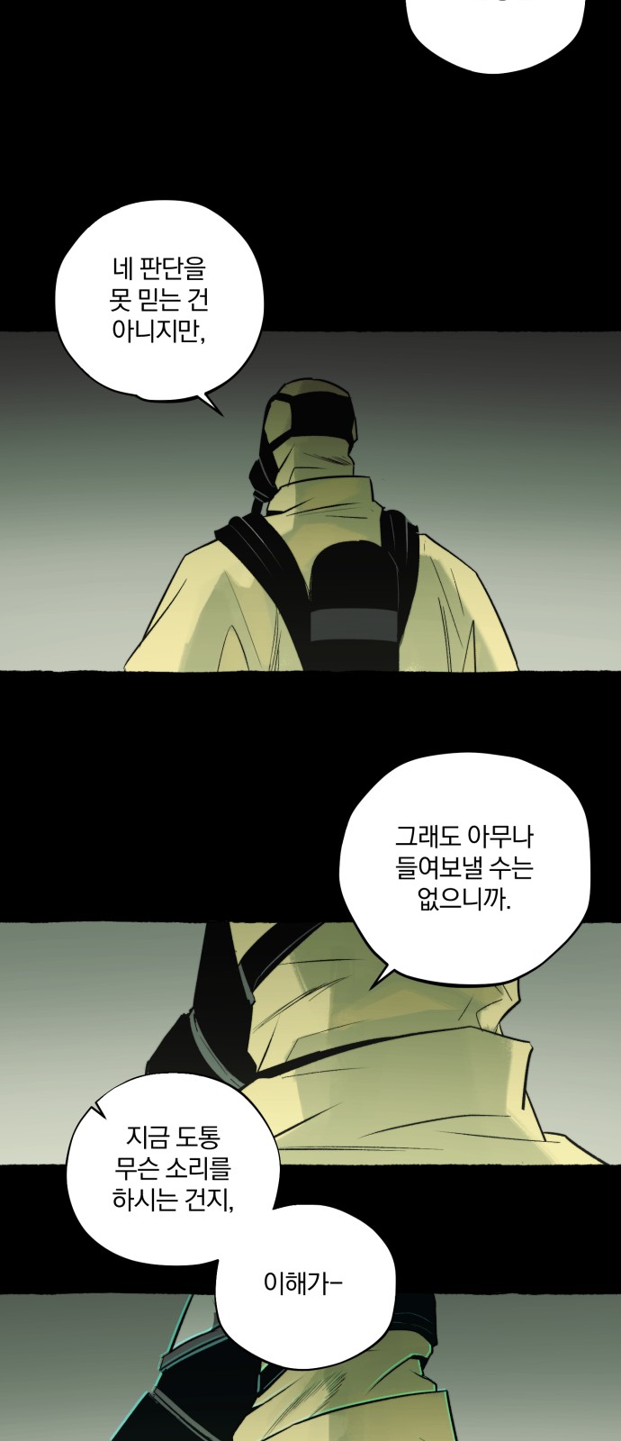29 페이지