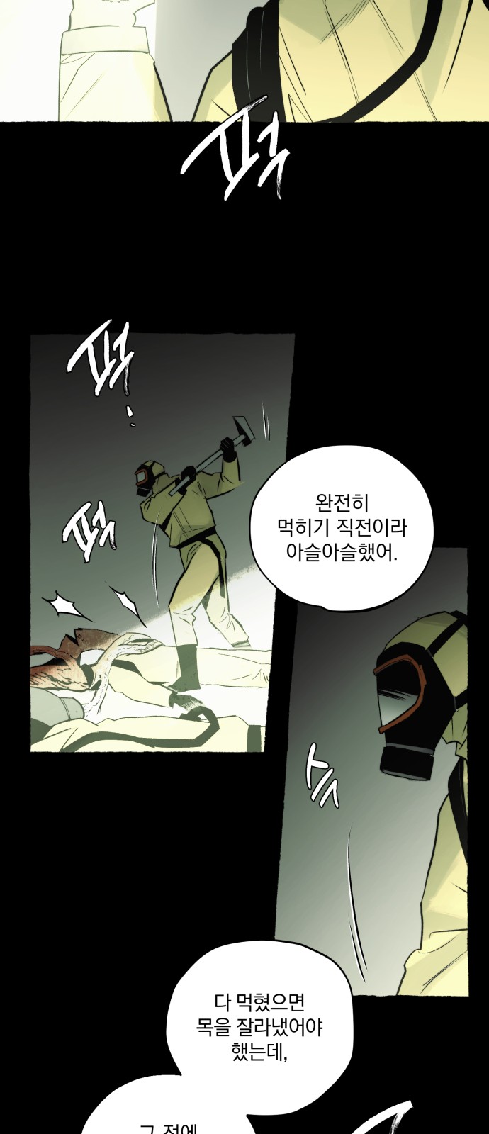 41 페이지