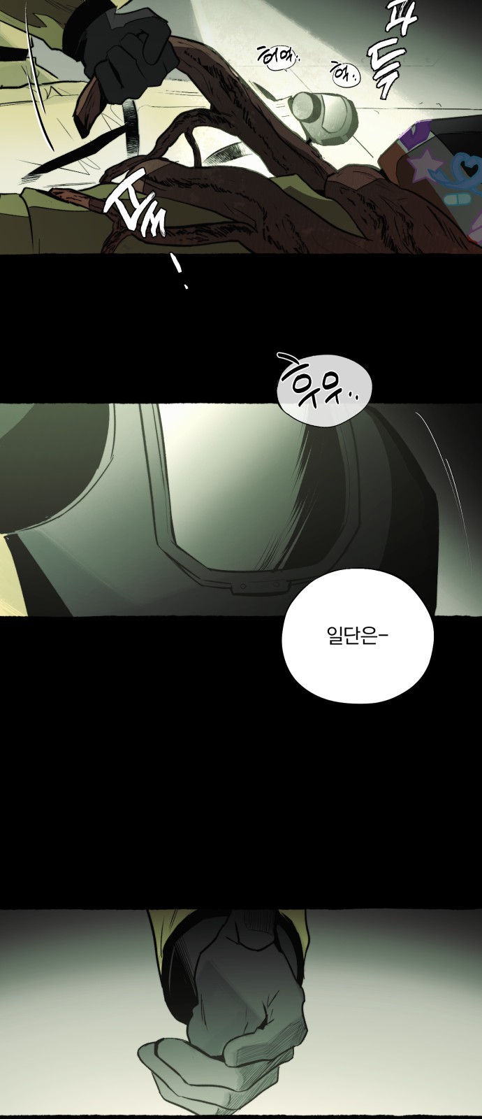 43 페이지