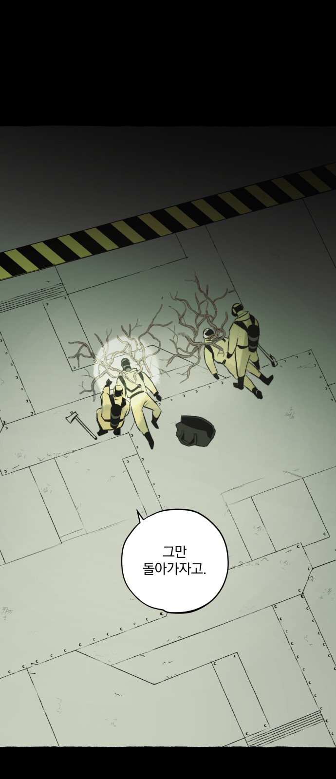 44 페이지