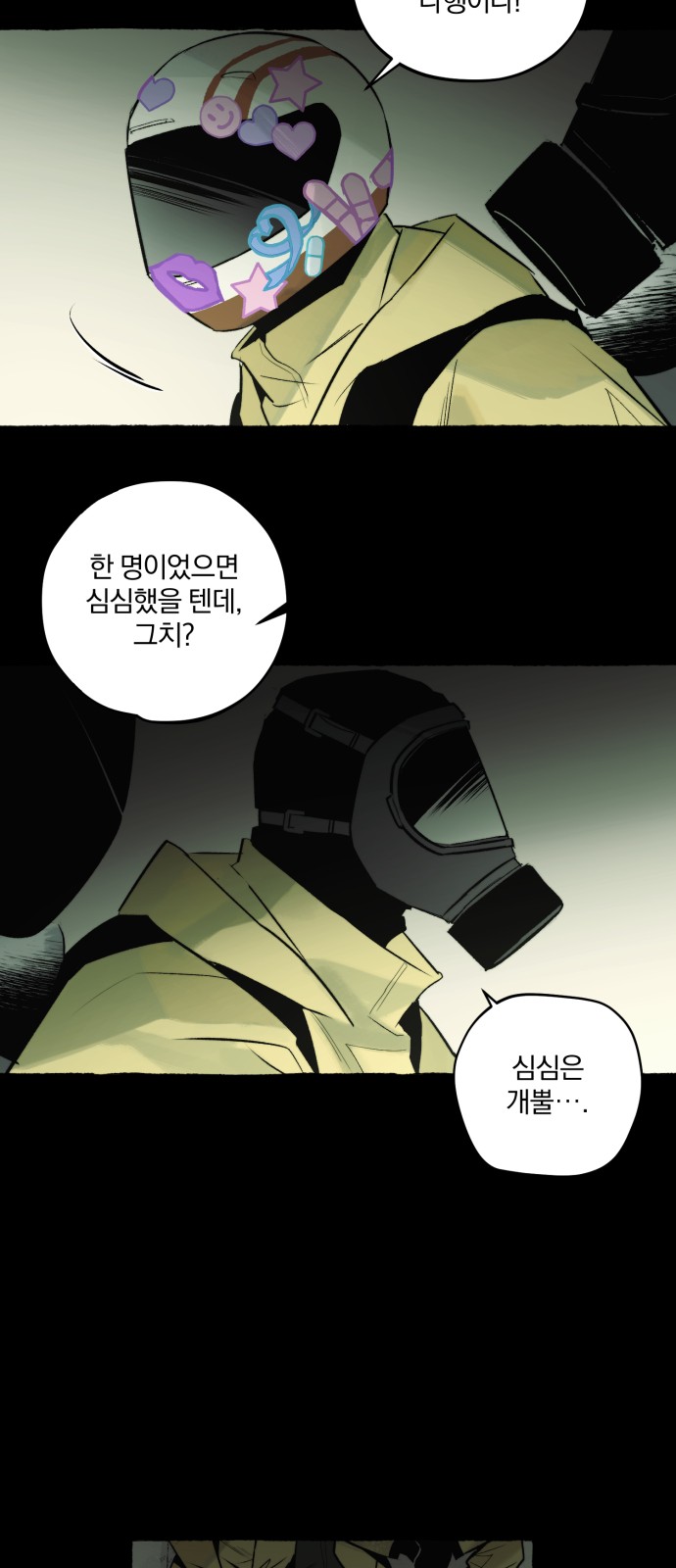 7 페이지