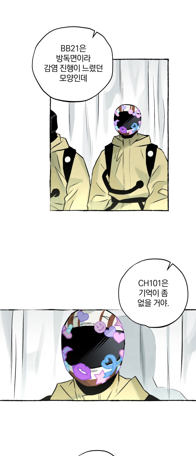 14 페이지