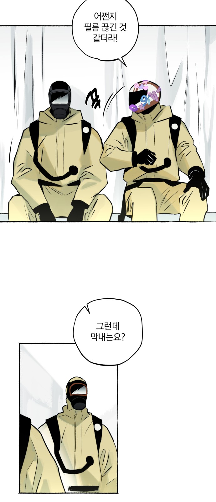 15 페이지