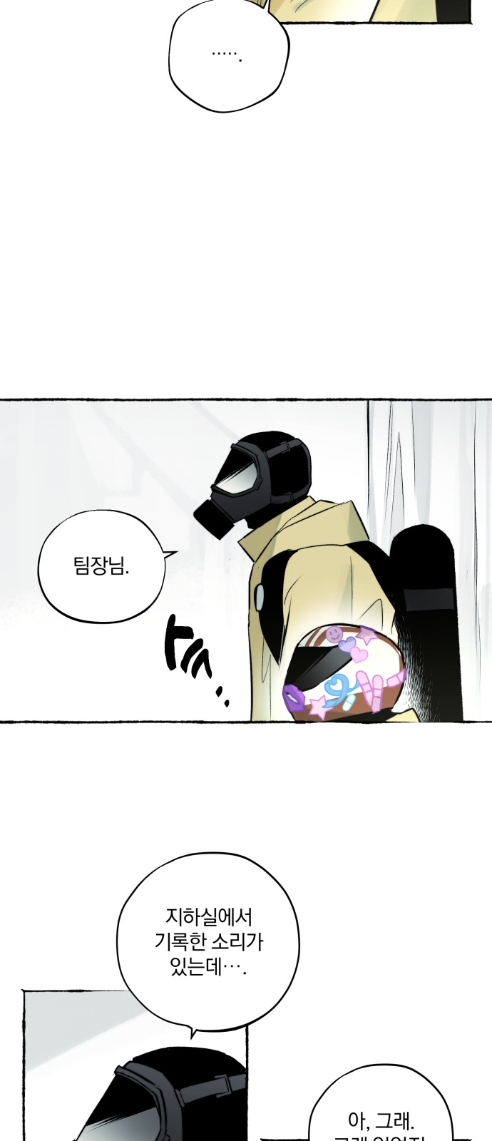 19 페이지