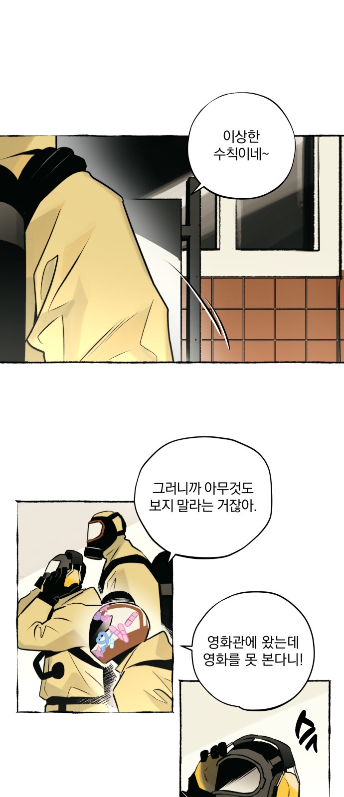 27 페이지