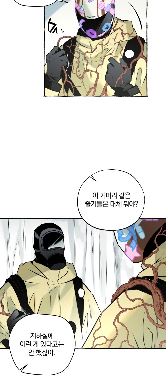 3 페이지