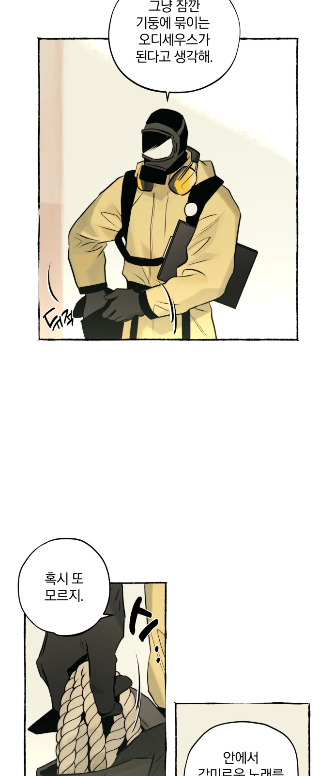 34 페이지