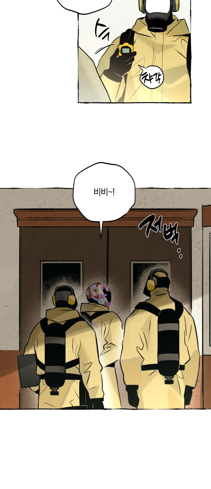 38 페이지
