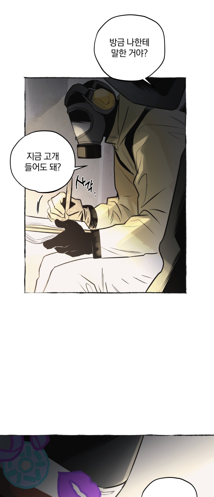 10 페이지