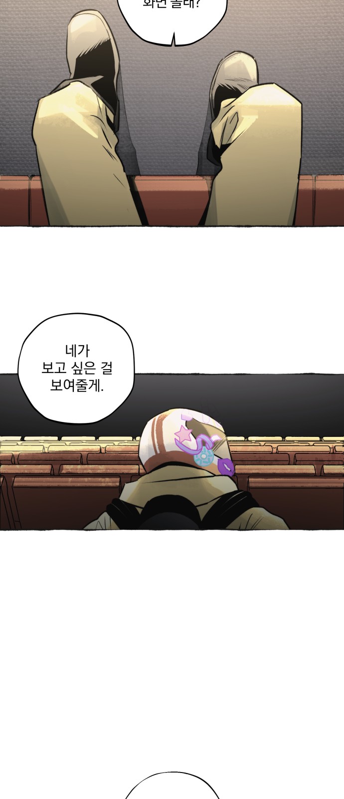 12 페이지