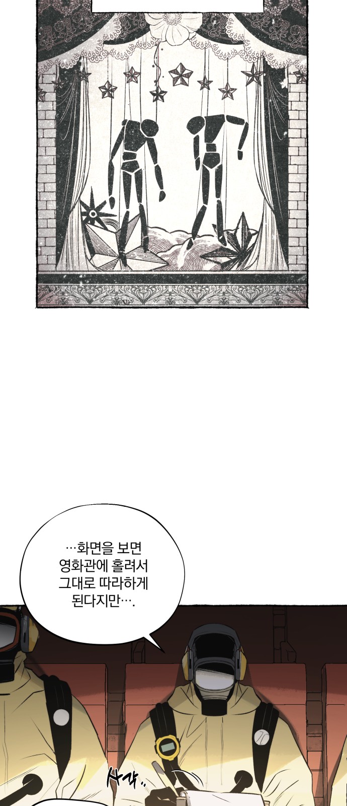 23 페이지