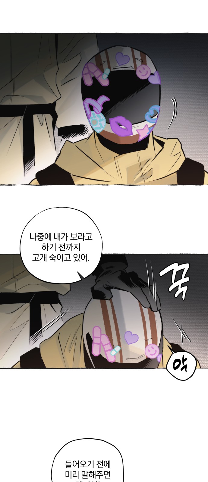 3 페이지