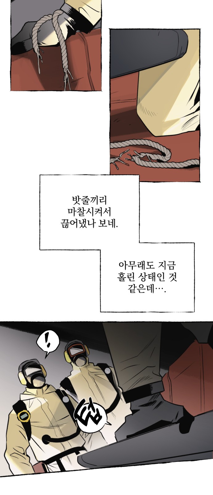 30 페이지