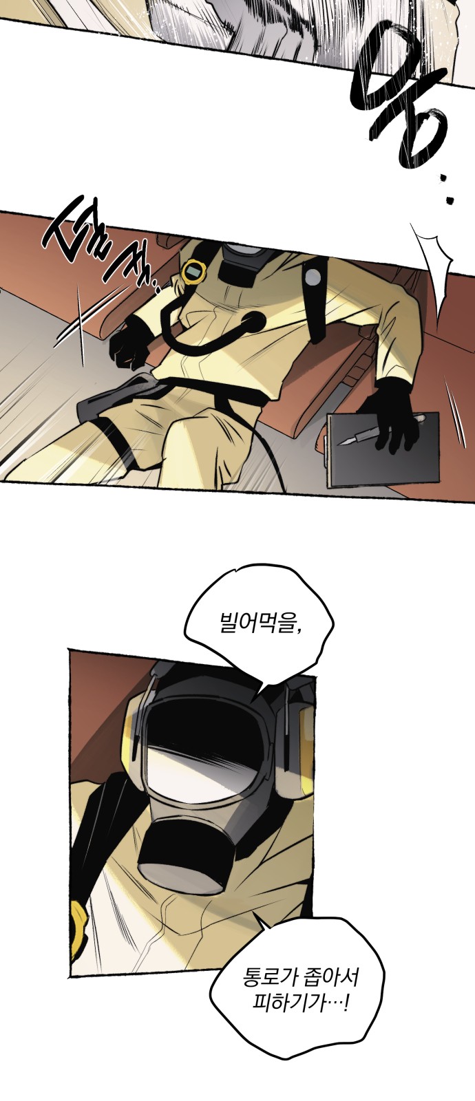 33 페이지
