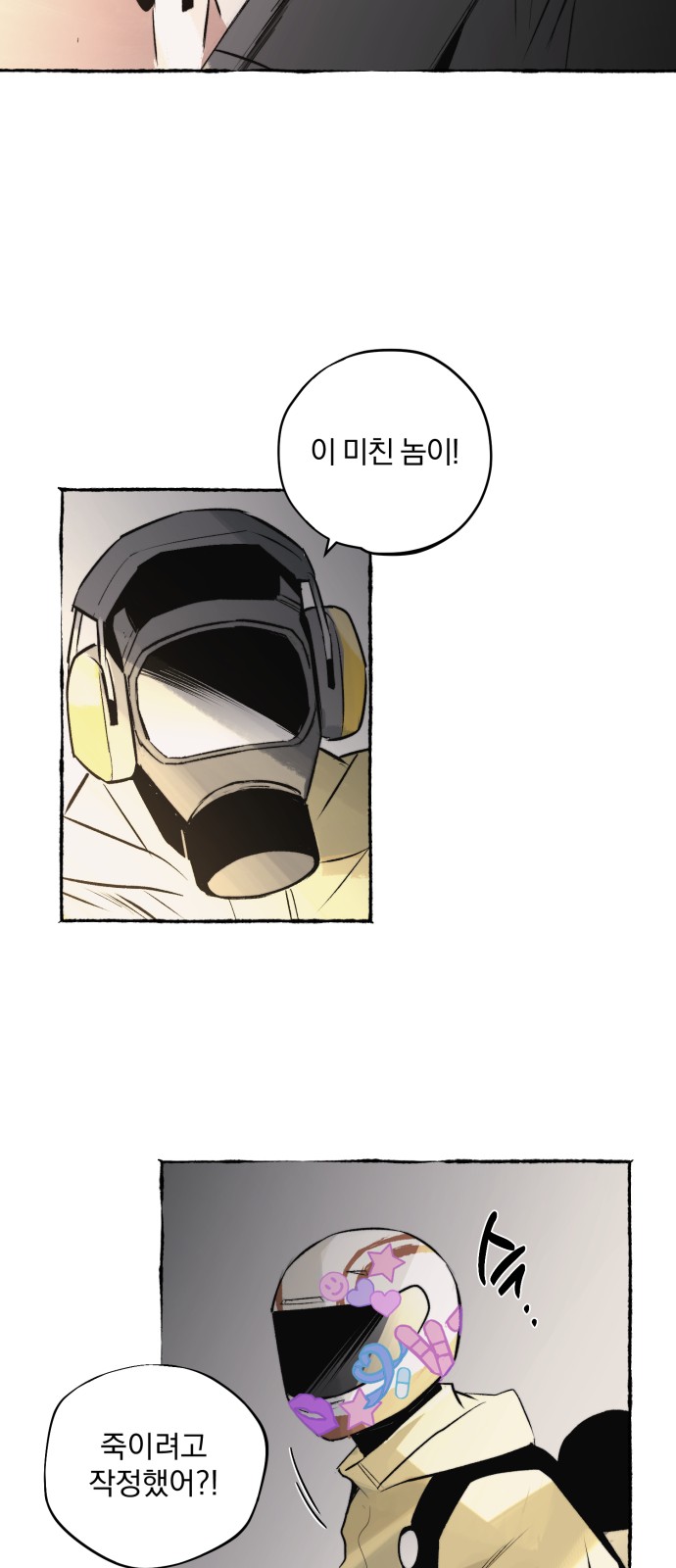 37 페이지