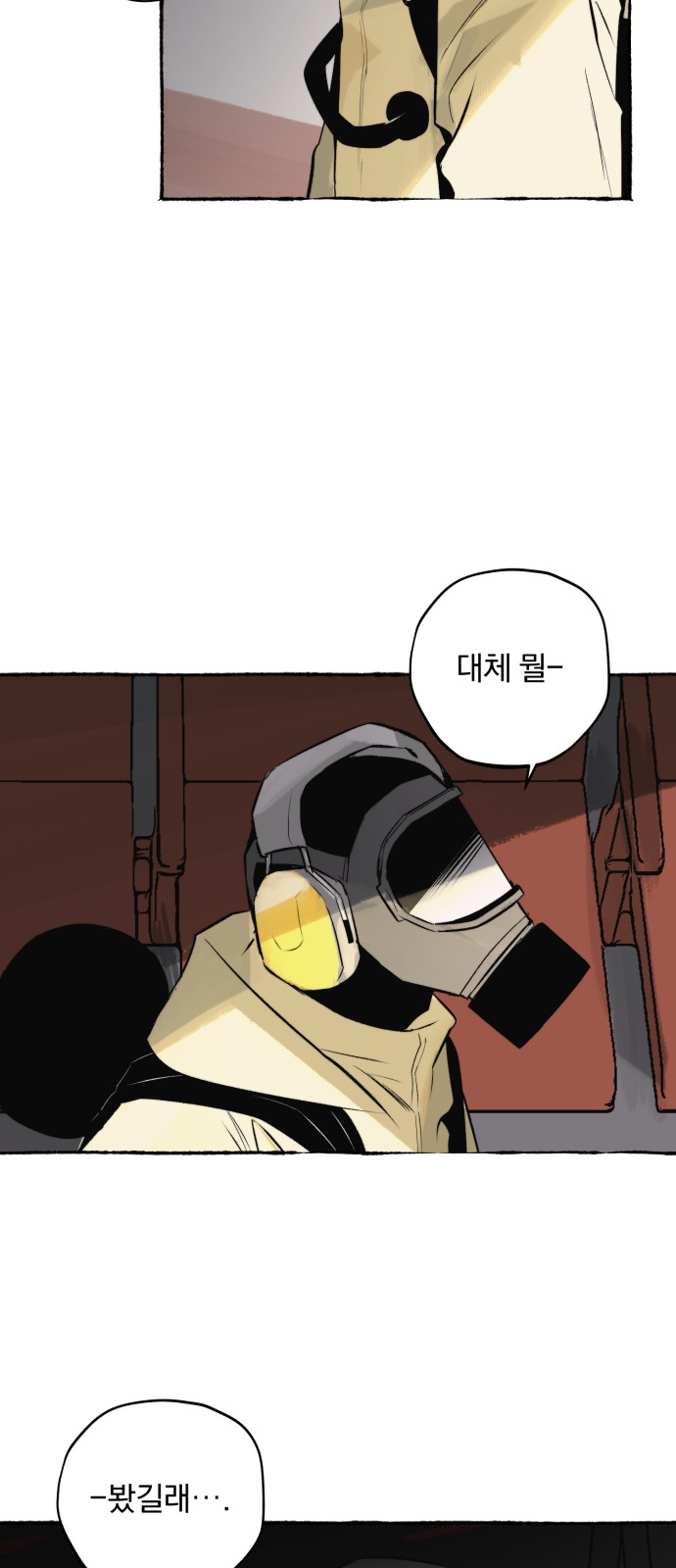 38 페이지