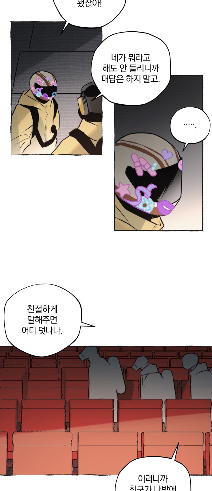 4 페이지