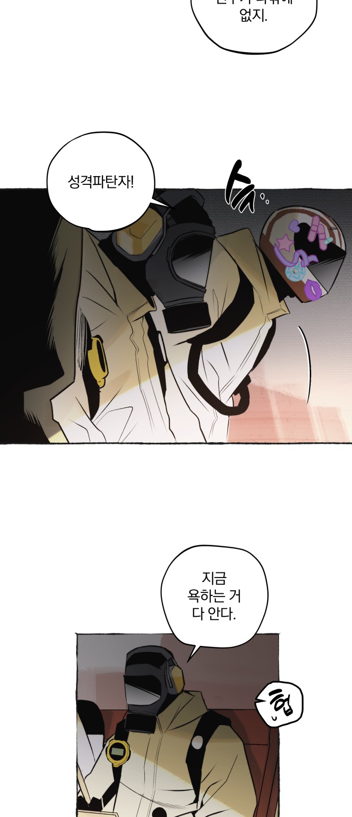 5 페이지