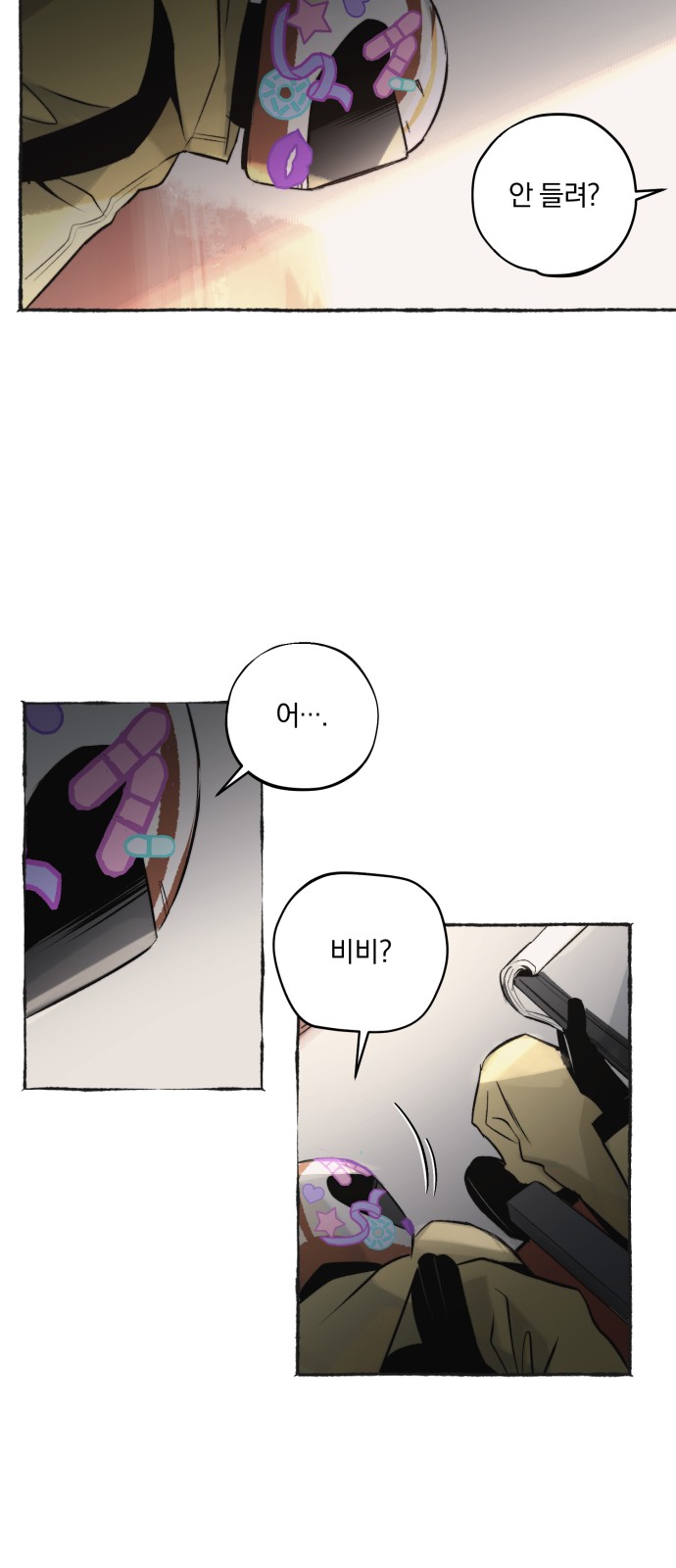 9 페이지