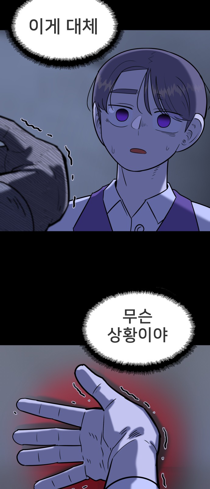 21 페이지