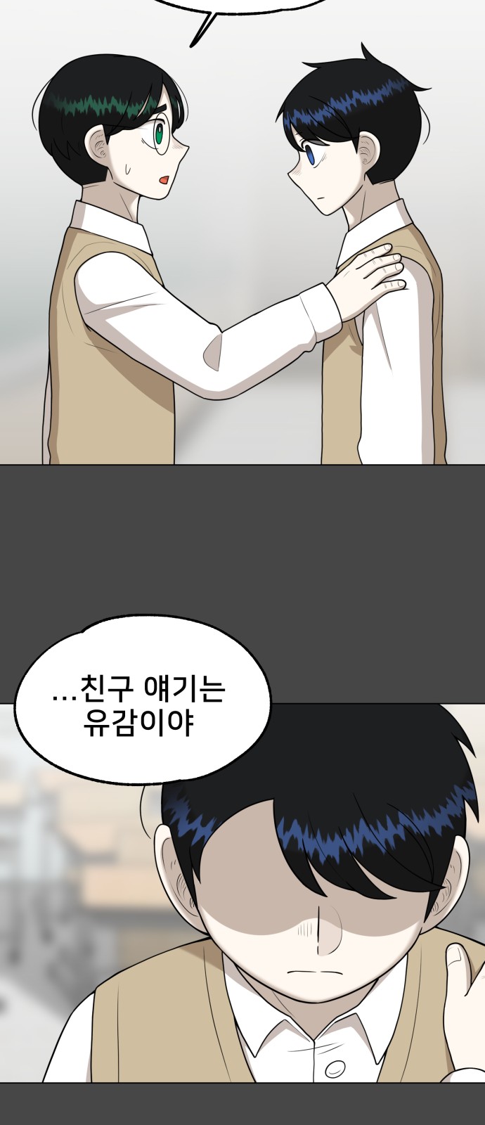 50 페이지