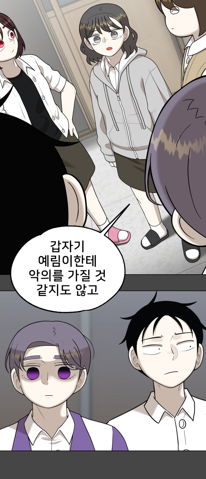 52 페이지