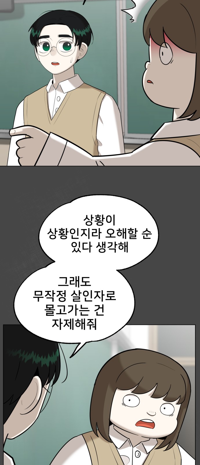 57 페이지