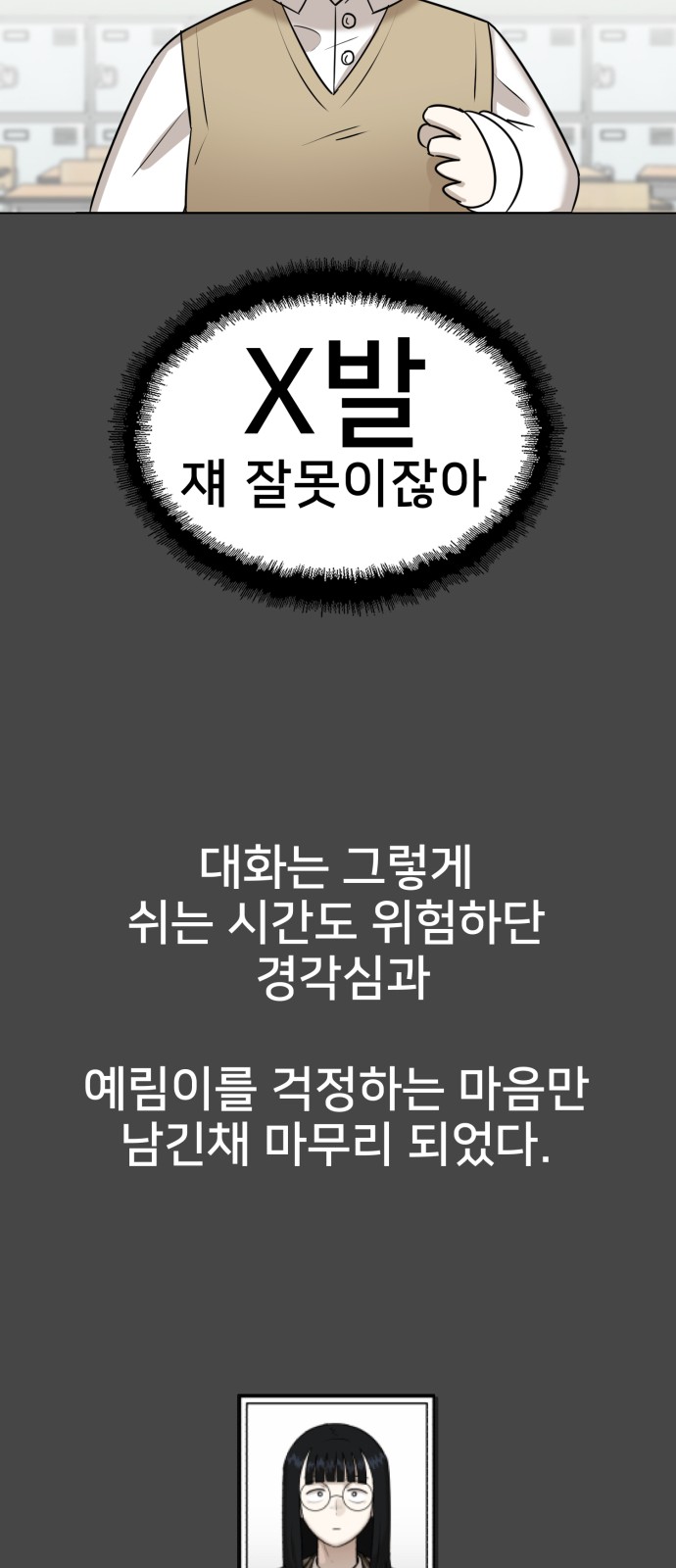 59 페이지