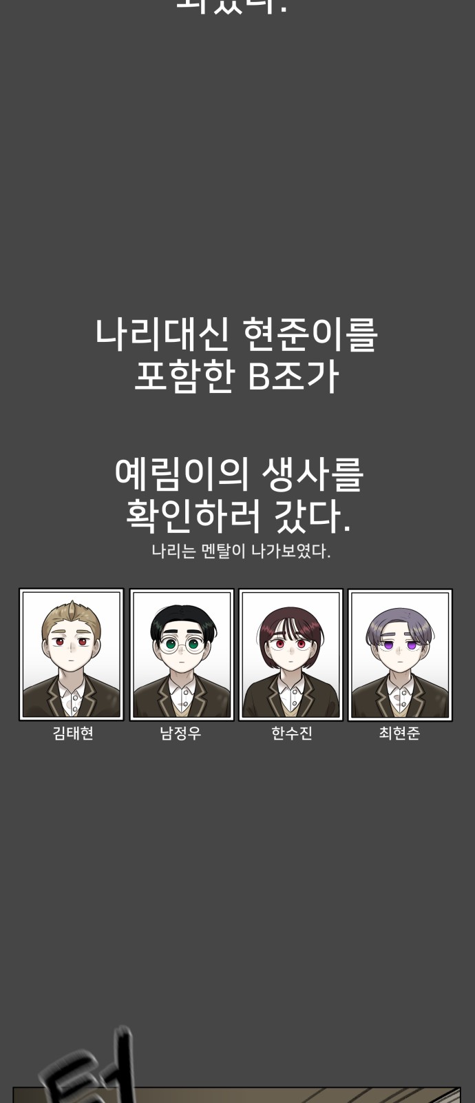 61 페이지