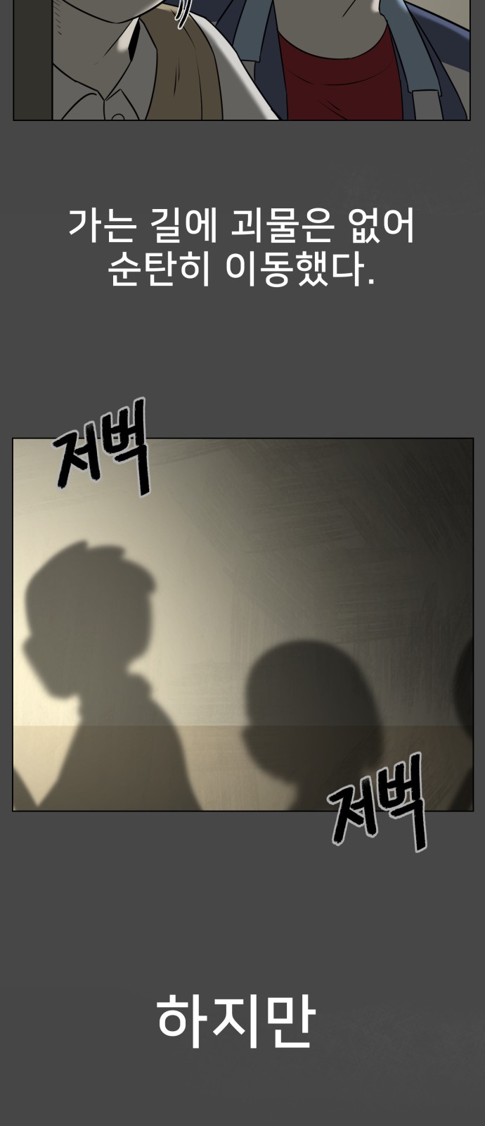 63 페이지