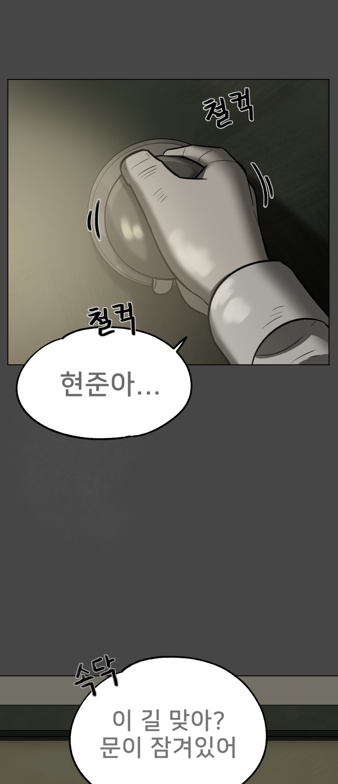 64 페이지
