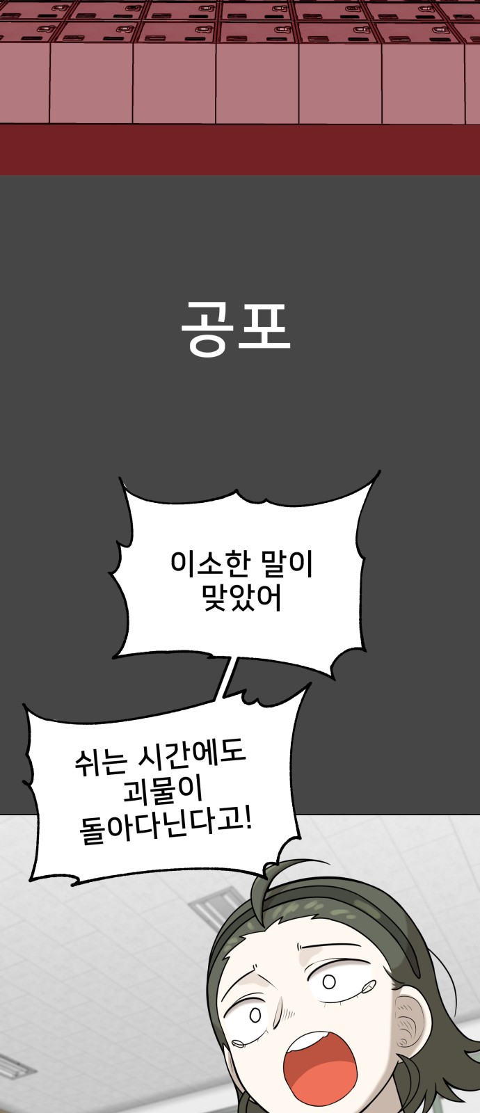 67 페이지