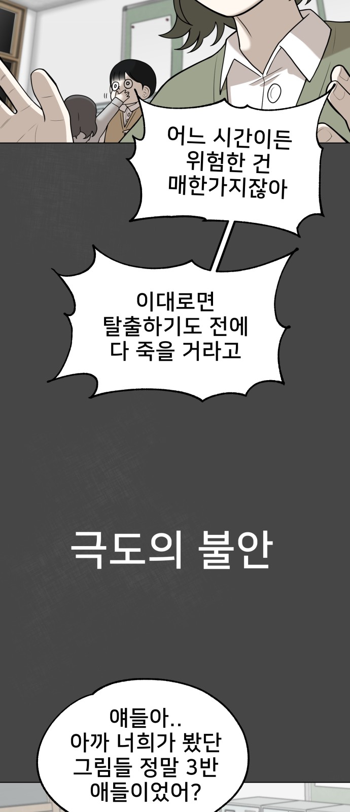 68 페이지