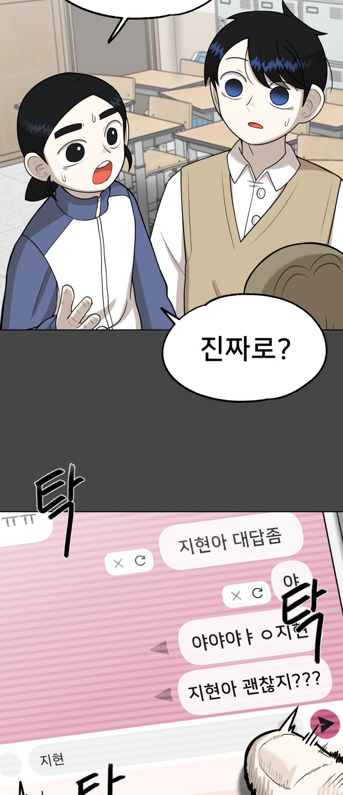 69 페이지