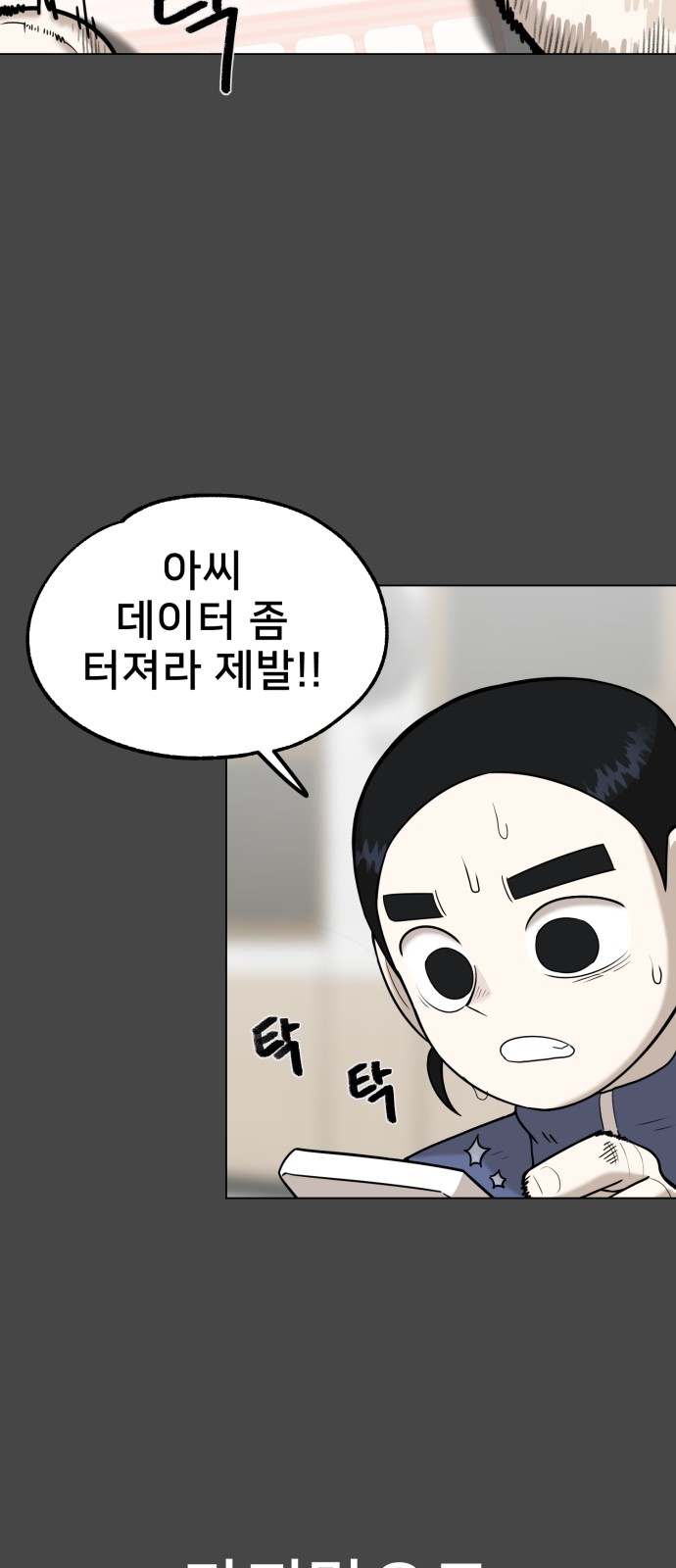 70 페이지