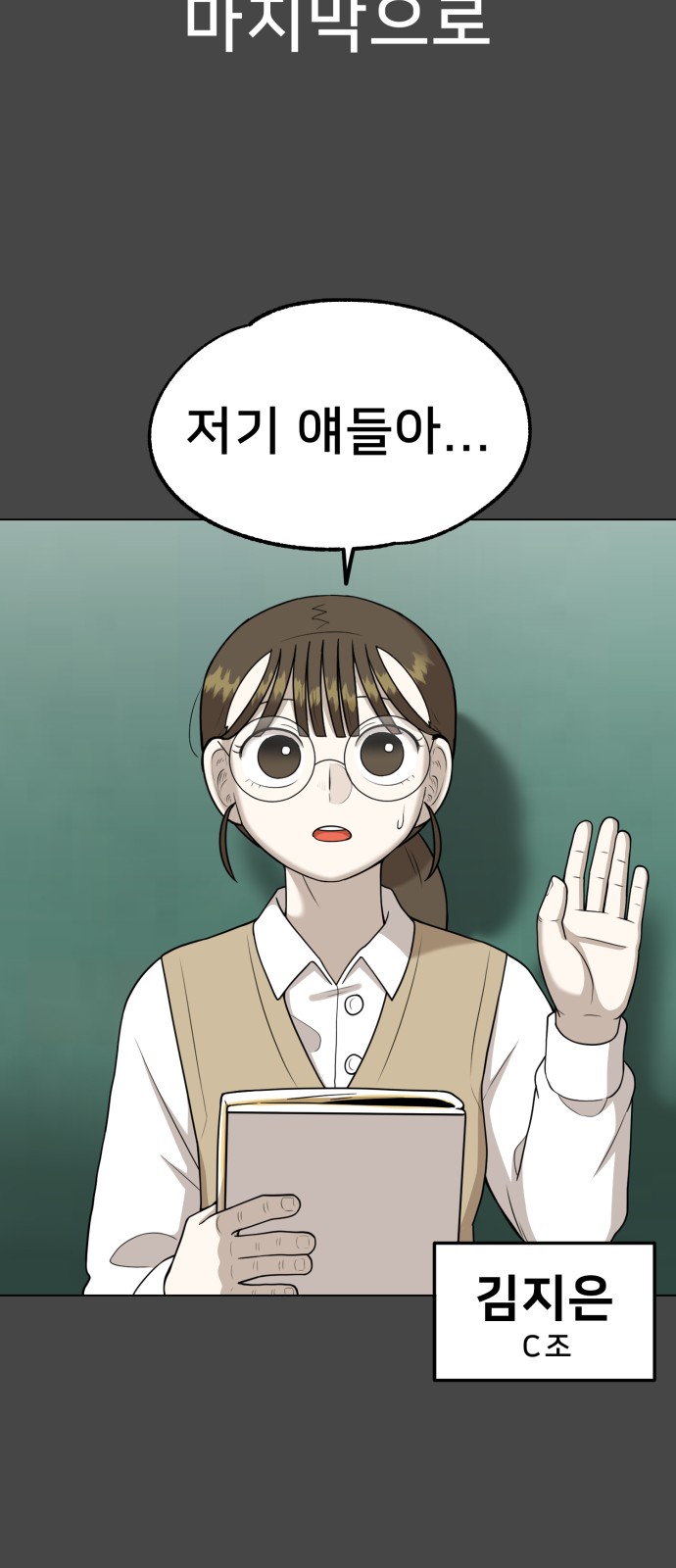 71 페이지