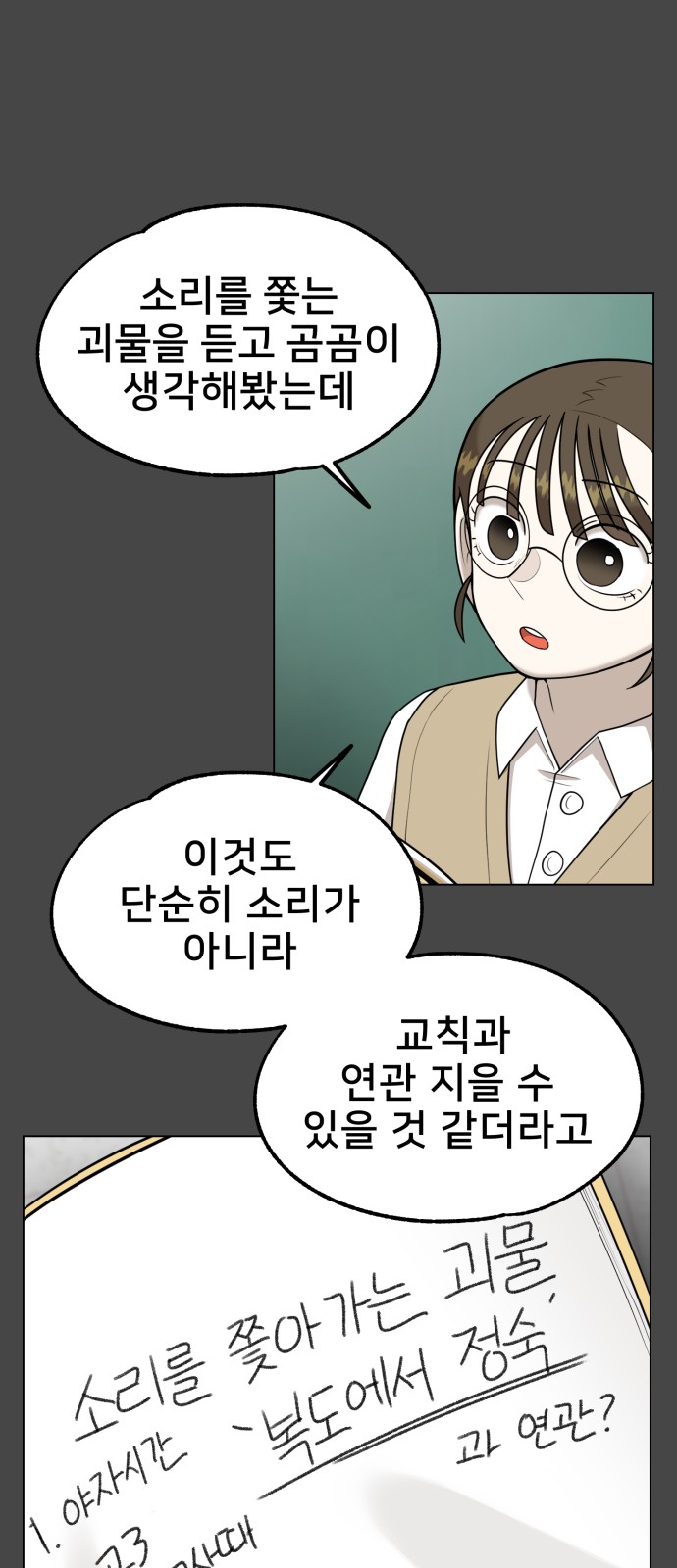72 페이지