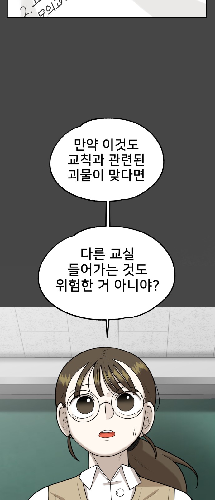 73 페이지