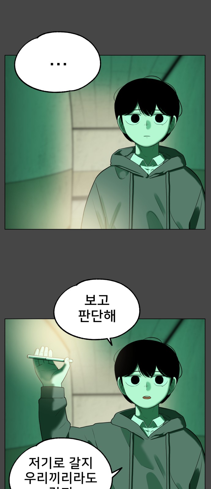 13 페이지