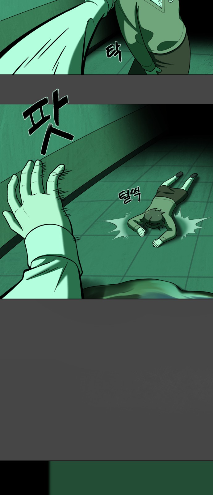 33 페이지