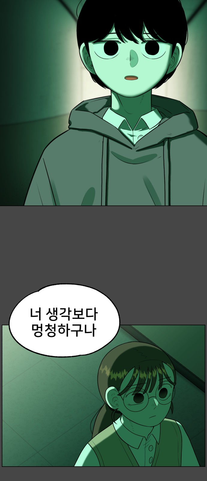 40 페이지
