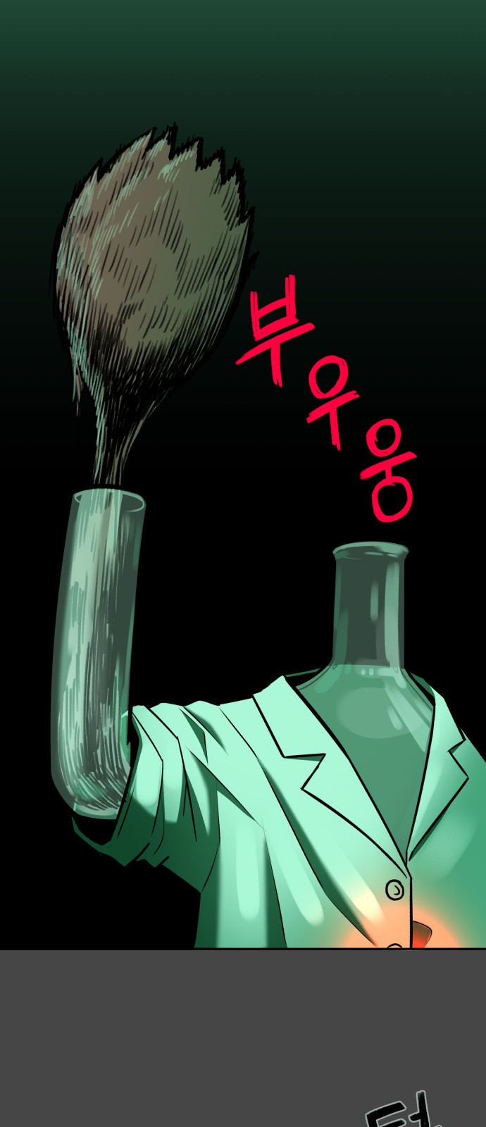 59 페이지